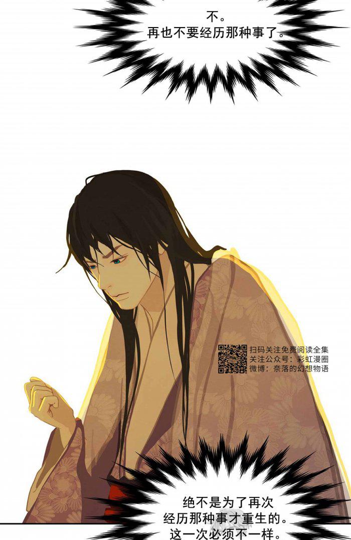 美型妖精大混战漫画全集韩漫全集-第3话无删减无遮挡章节图片 