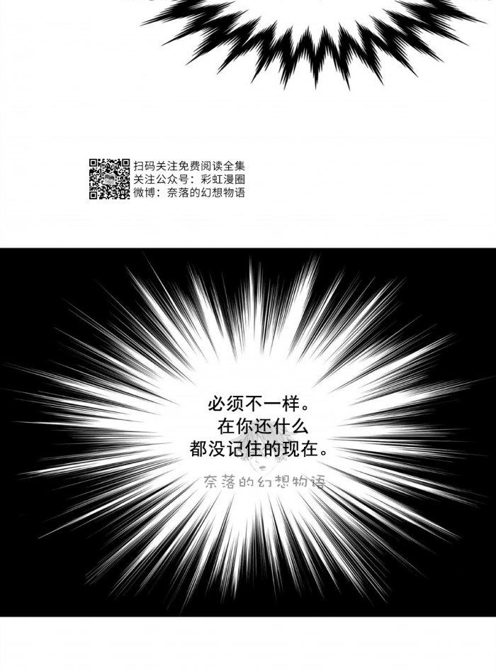 美型妖精大混战漫画全集韩漫全集-第3话无删减无遮挡章节图片 