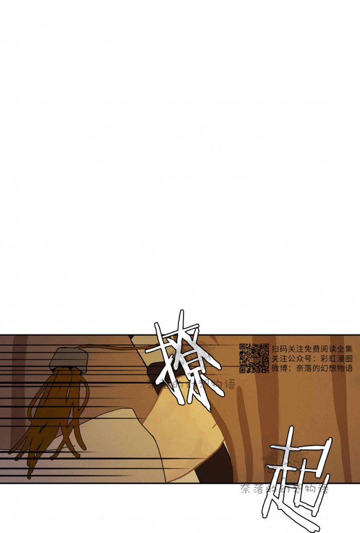 美型妖精大混战漫画全集韩漫全集-第3话无删减无遮挡章节图片 