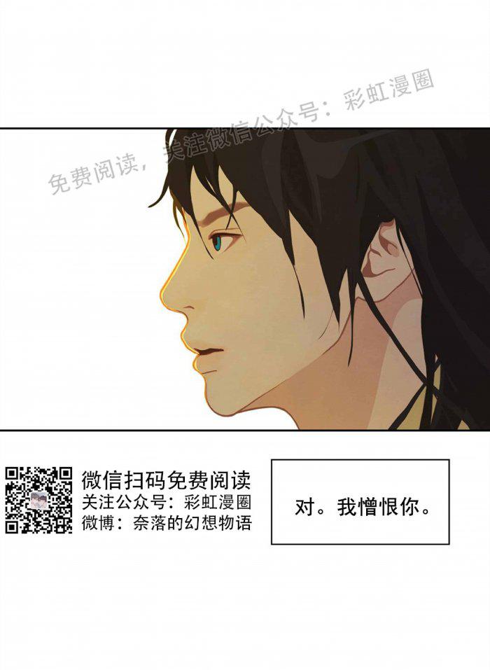美型妖精大混战漫画全集韩漫全集-第5话无删减无遮挡章节图片 