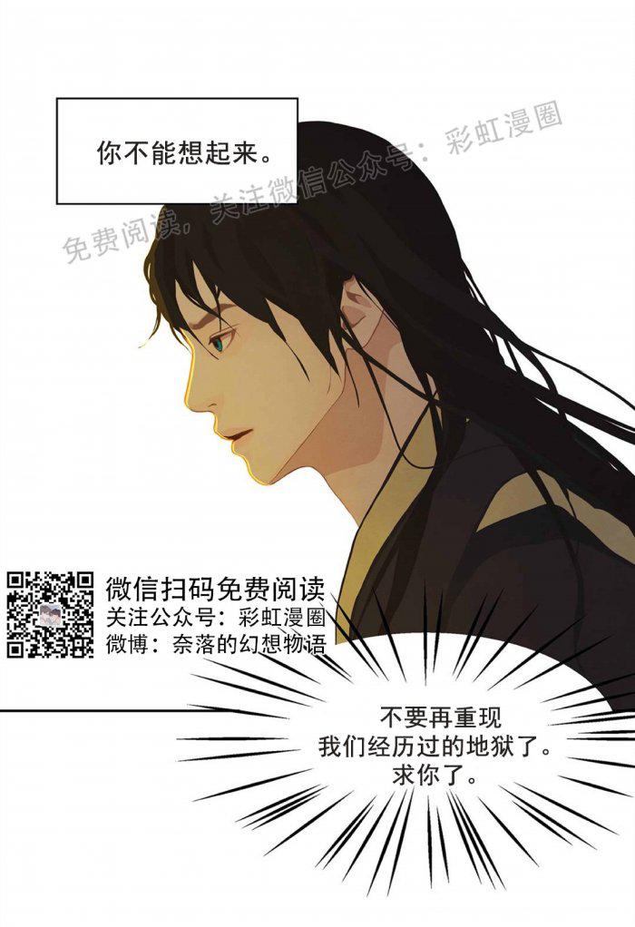 美型妖精大混战漫画全集韩漫全集-第5话无删减无遮挡章节图片 