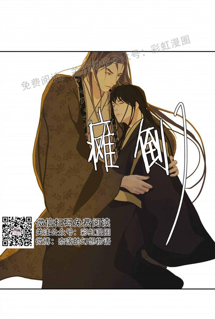 美型妖精大混战漫画全集韩漫全集-第5话无删减无遮挡章节图片 