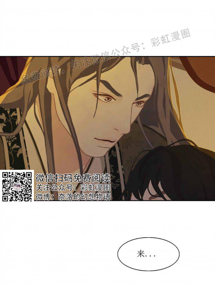 美型妖精大混战漫画全集韩漫全集-第5话无删减无遮挡章节图片 