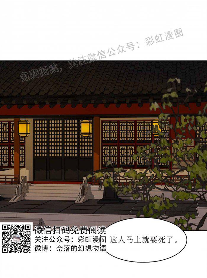 美型妖精大混战漫画全集韩漫全集-第5话无删减无遮挡章节图片 