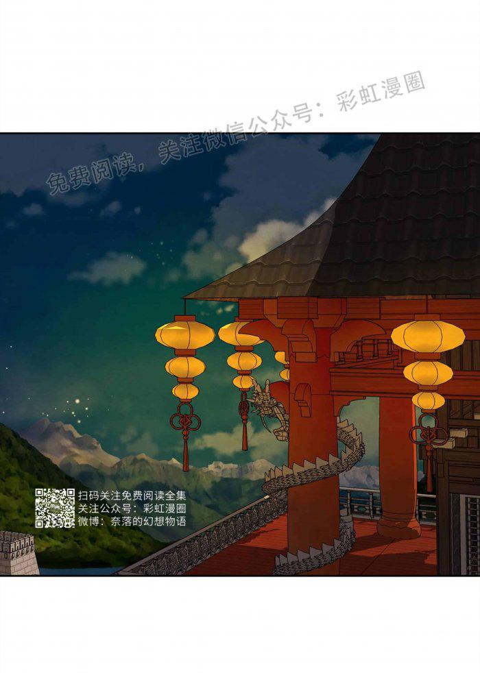 美型妖精大混战漫画全集韩漫全集-第5话无删减无遮挡章节图片 
