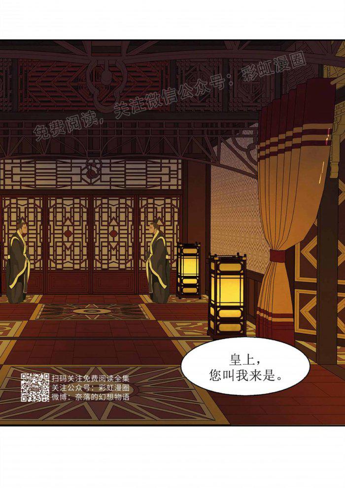 美型妖精大混战漫画全集韩漫全集-第5话无删减无遮挡章节图片 