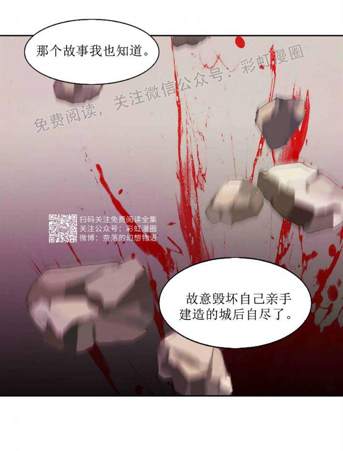 美型妖精大混战漫画全集韩漫全集-第5话无删减无遮挡章节图片 