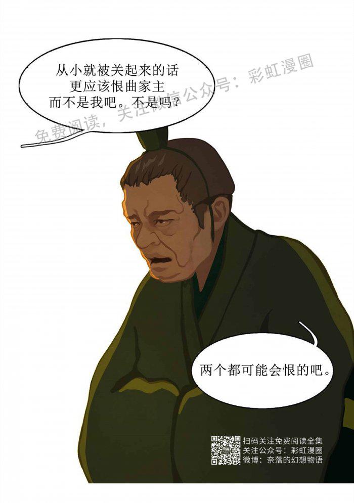 美型妖精大混战漫画全集韩漫全集-第5话无删减无遮挡章节图片 