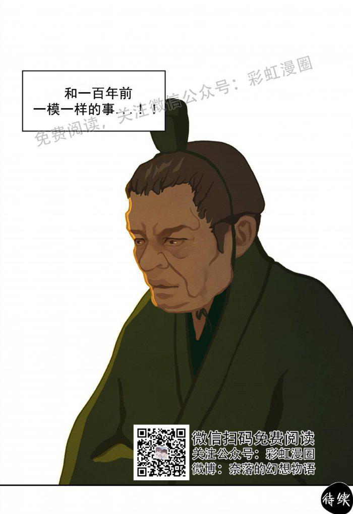 美型妖精大混战漫画全集韩漫全集-第5话无删减无遮挡章节图片 