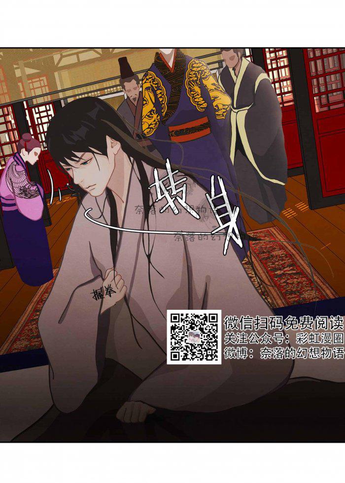 美型妖精大混战漫画全集韩漫全集-第6话无删减无遮挡章节图片 