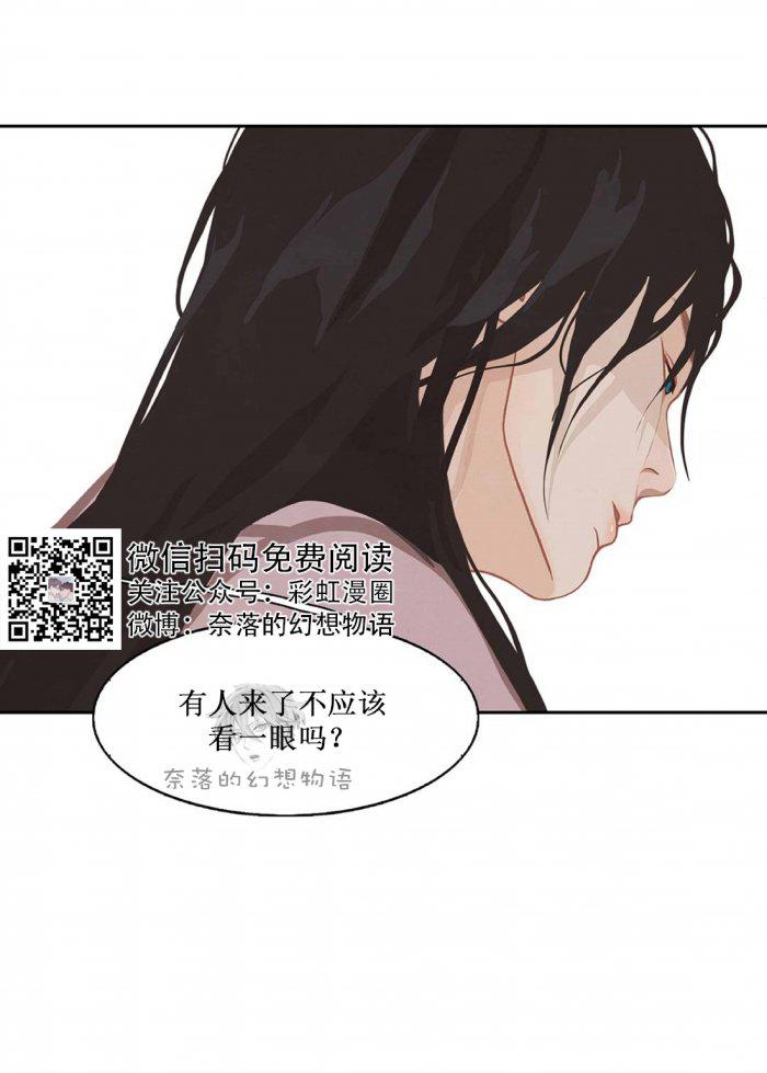 美型妖精大混战漫画全集韩漫全集-第6话无删减无遮挡章节图片 