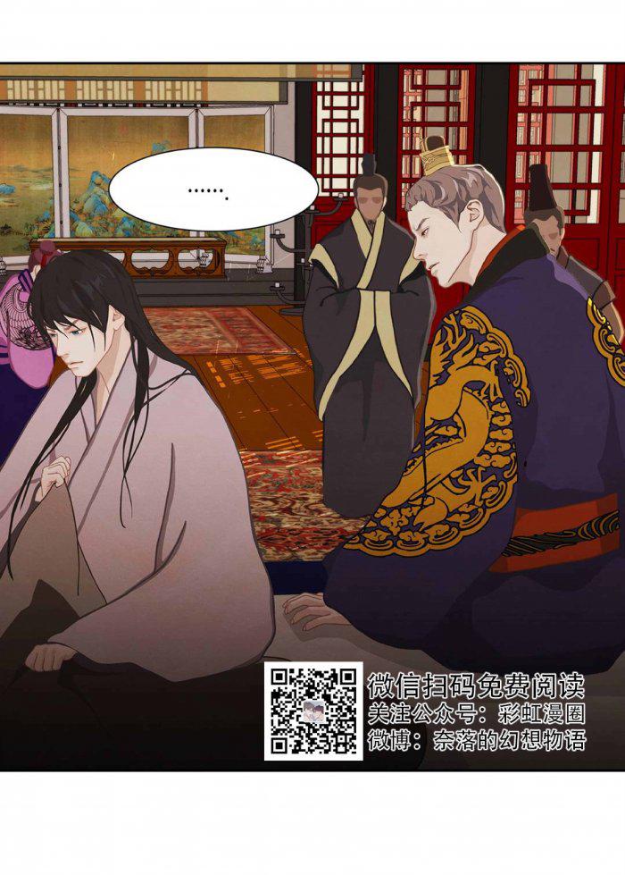 美型妖精大混战漫画全集韩漫全集-第6话无删减无遮挡章节图片 