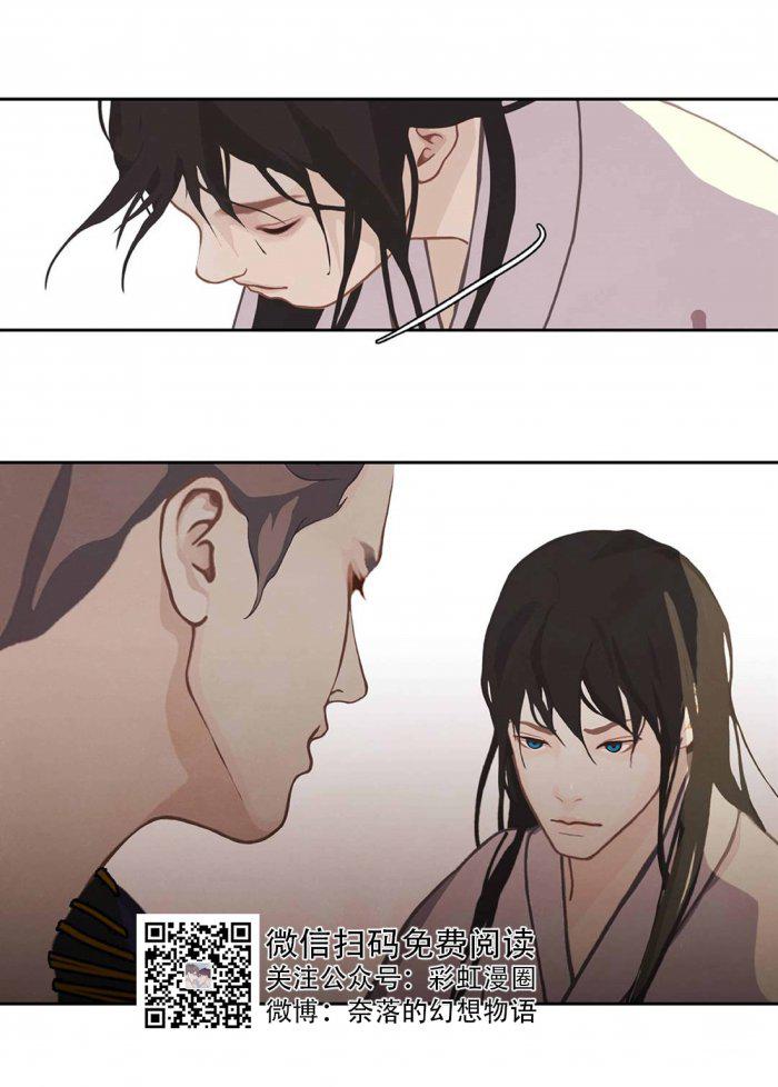 美型妖精大混战漫画全集韩漫全集-第6话无删减无遮挡章节图片 