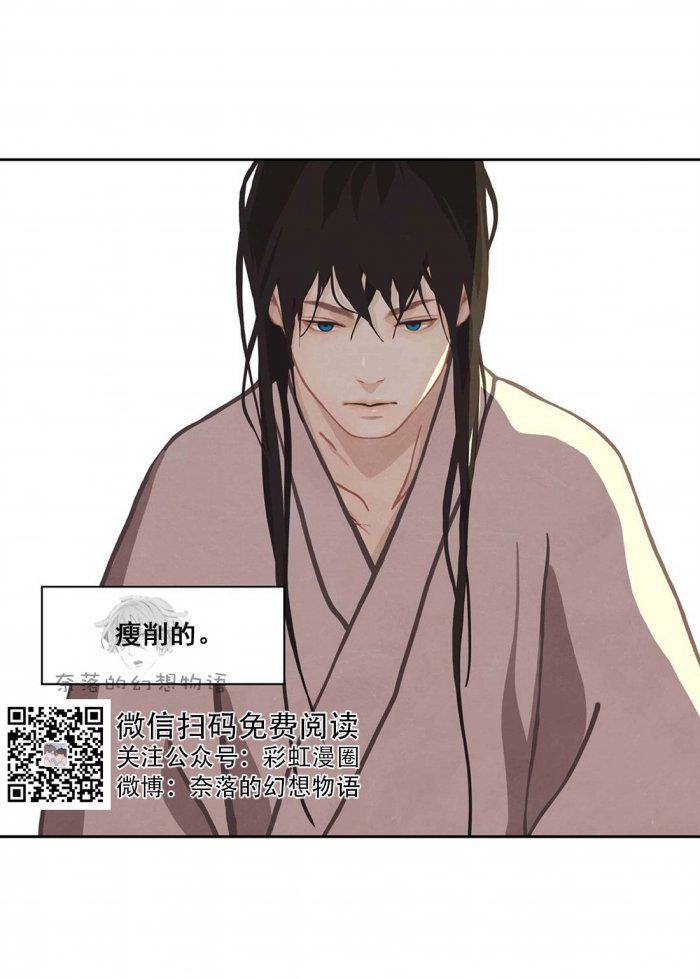 美型妖精大混战漫画全集韩漫全集-第6话无删减无遮挡章节图片 