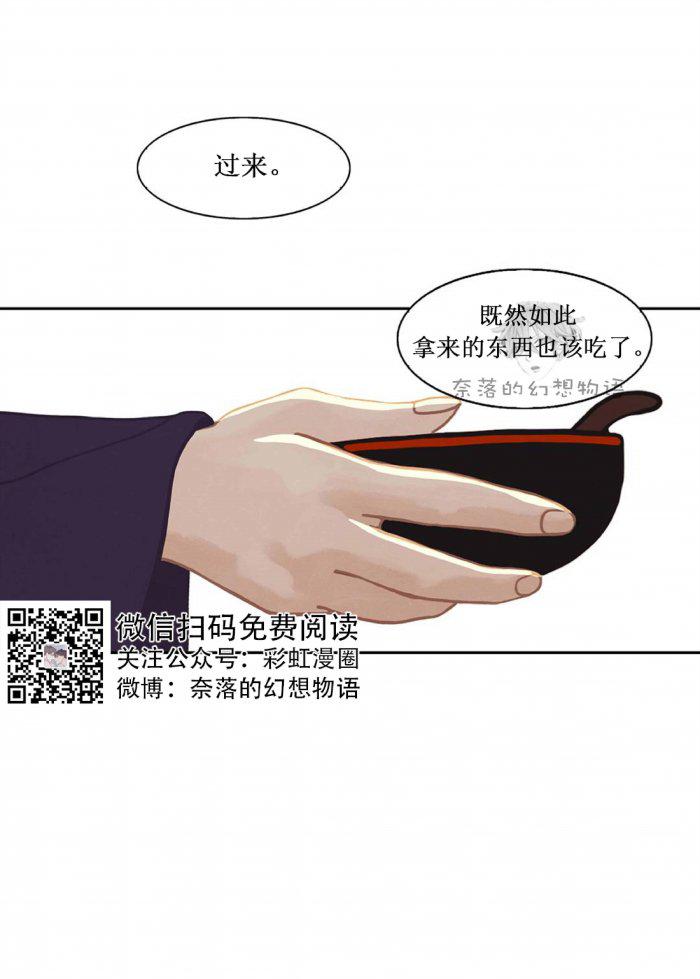 美型妖精大混战漫画全集韩漫全集-第6话无删减无遮挡章节图片 