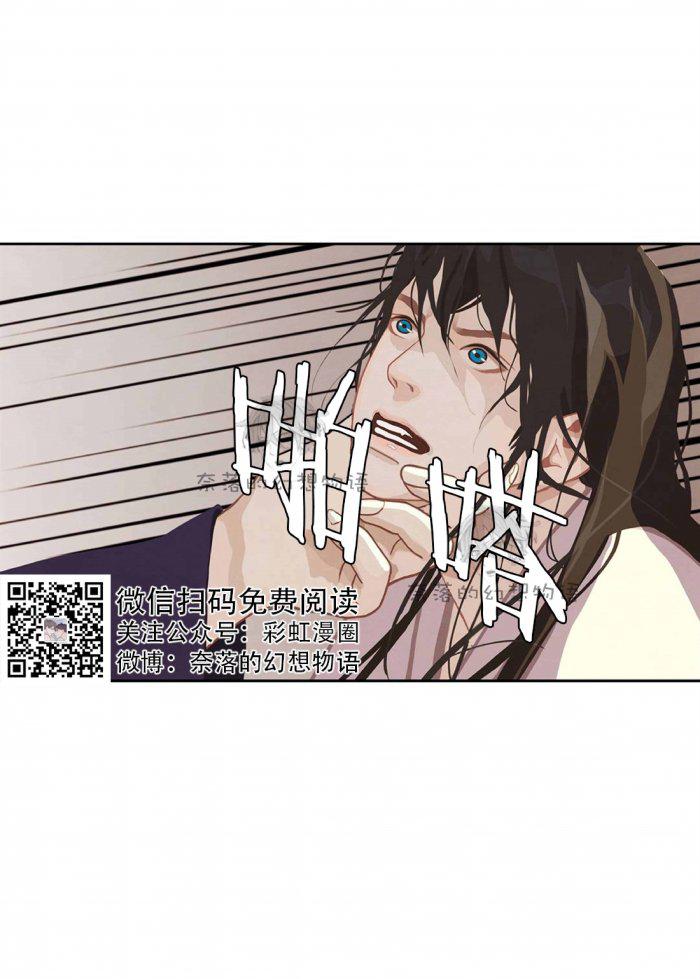 美型妖精大混战漫画全集韩漫全集-第6话无删减无遮挡章节图片 
