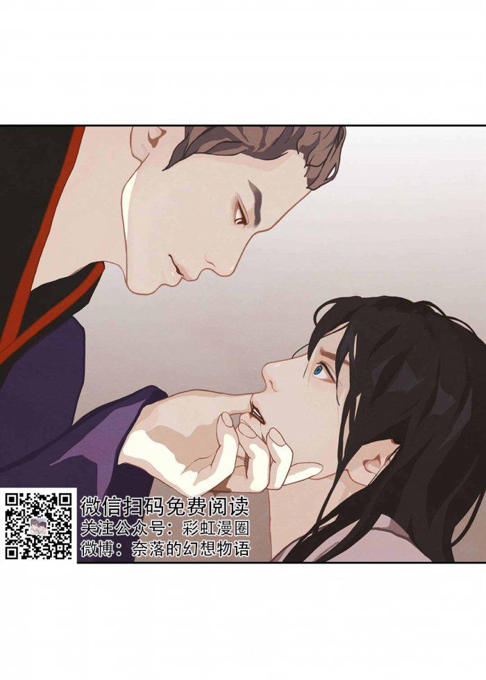 美型妖精大混战漫画全集韩漫全集-第6话无删减无遮挡章节图片 