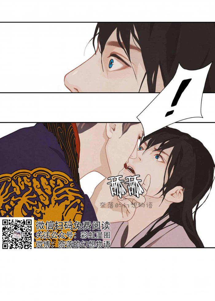 美型妖精大混战漫画全集韩漫全集-第6话无删减无遮挡章节图片 