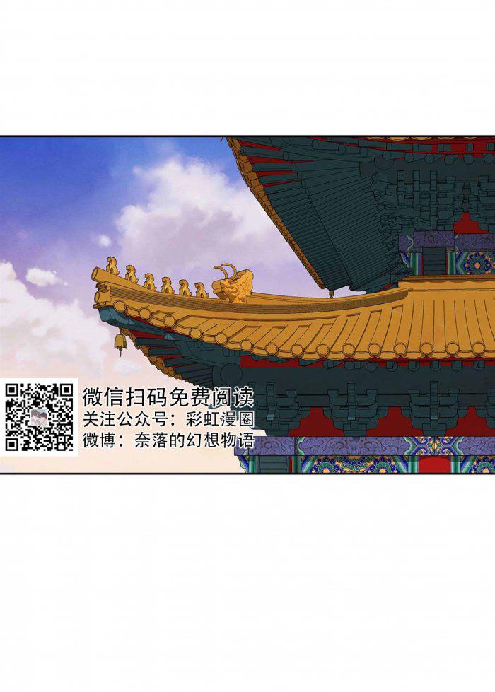 美型妖精大混战漫画全集韩漫全集-第6话无删减无遮挡章节图片 