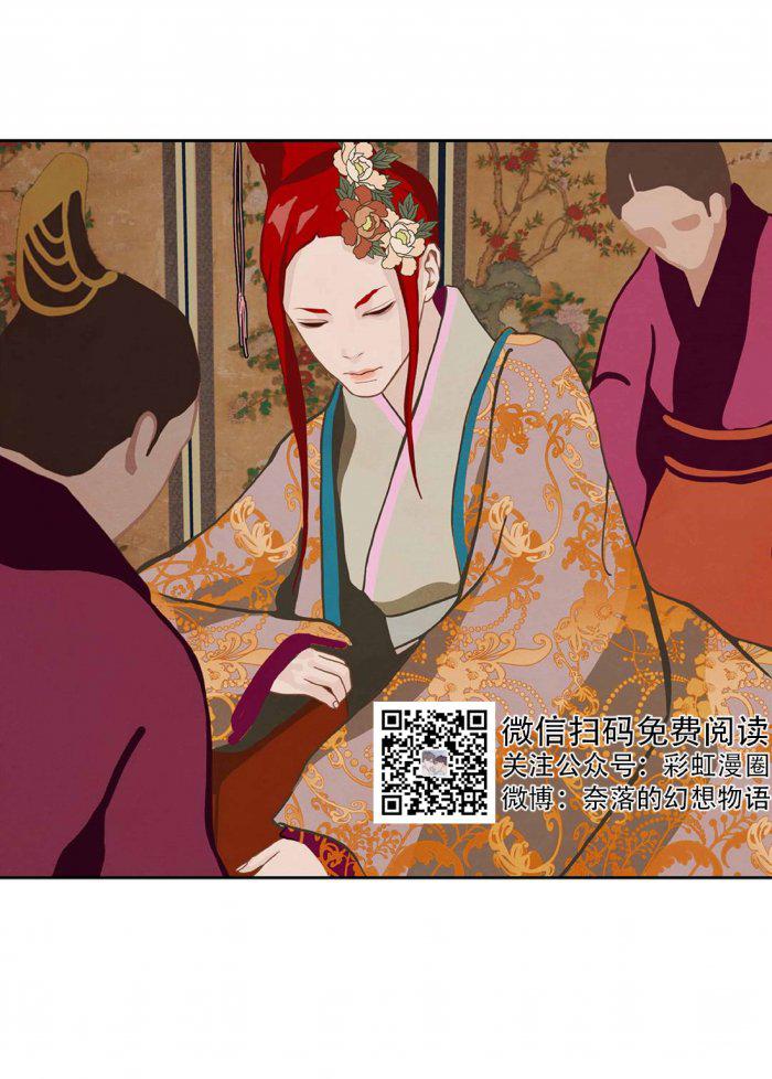 美型妖精大混战漫画全集韩漫全集-第6话无删减无遮挡章节图片 