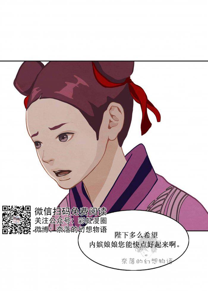 美型妖精大混战漫画全集韩漫全集-第7话无删减无遮挡章节图片 
