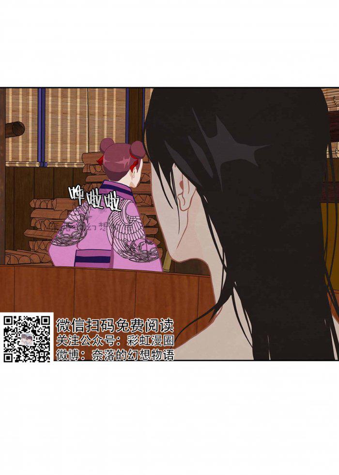 美型妖精大混战漫画全集韩漫全集-第7话无删减无遮挡章节图片 