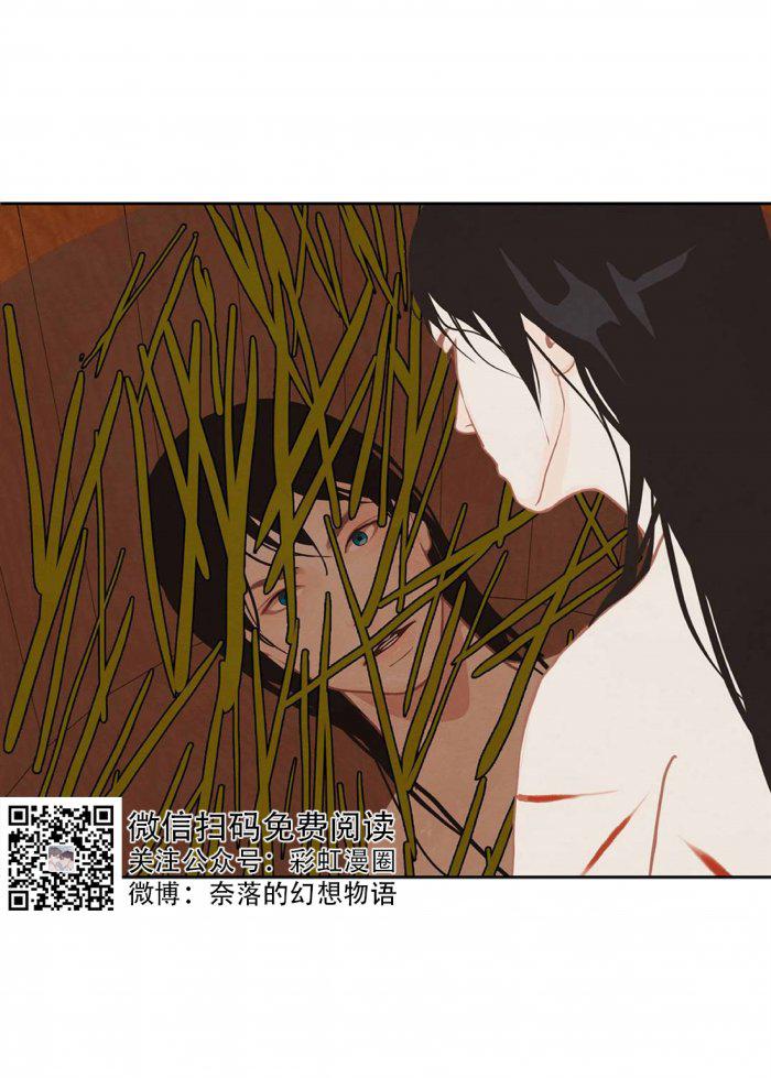 美型妖精大混战漫画全集韩漫全集-第7话无删减无遮挡章节图片 
