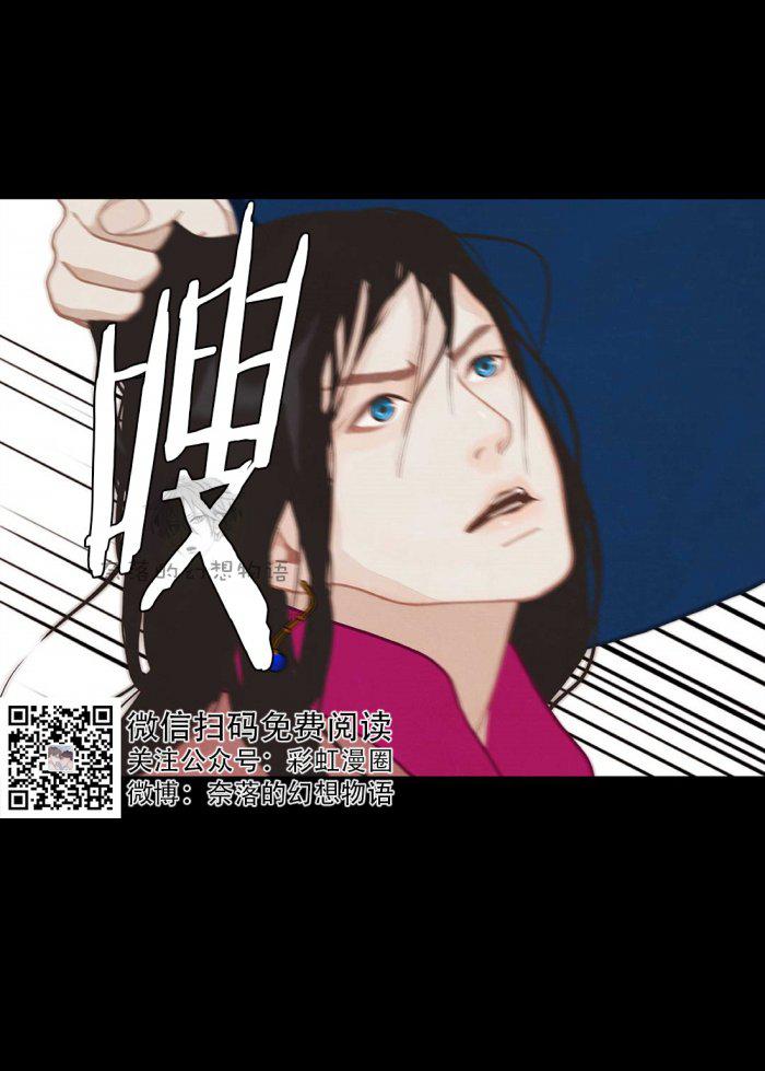 美型妖精大混战漫画全集韩漫全集-第7话无删减无遮挡章节图片 