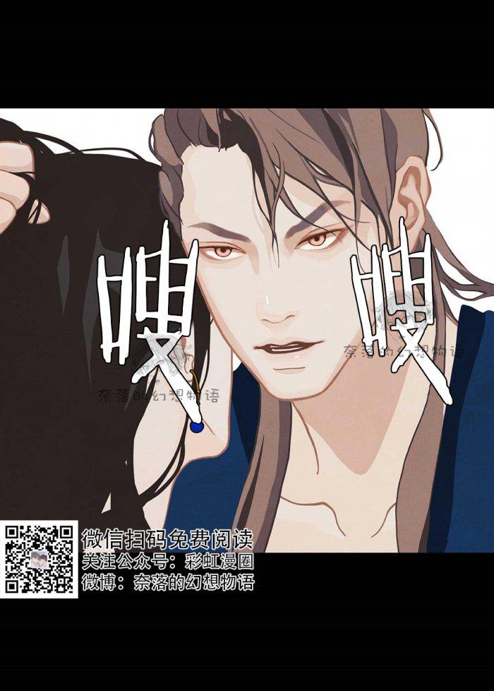 美型妖精大混战漫画全集韩漫全集-第7话无删减无遮挡章节图片 