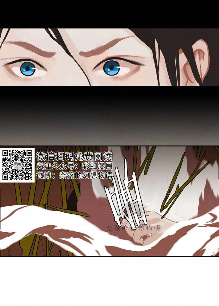 美型妖精大混战漫画全集韩漫全集-第7话无删减无遮挡章节图片 