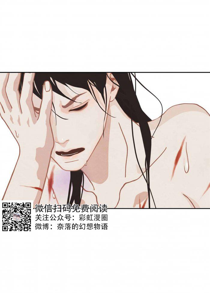 美型妖精大混战漫画全集韩漫全集-第7话无删减无遮挡章节图片 