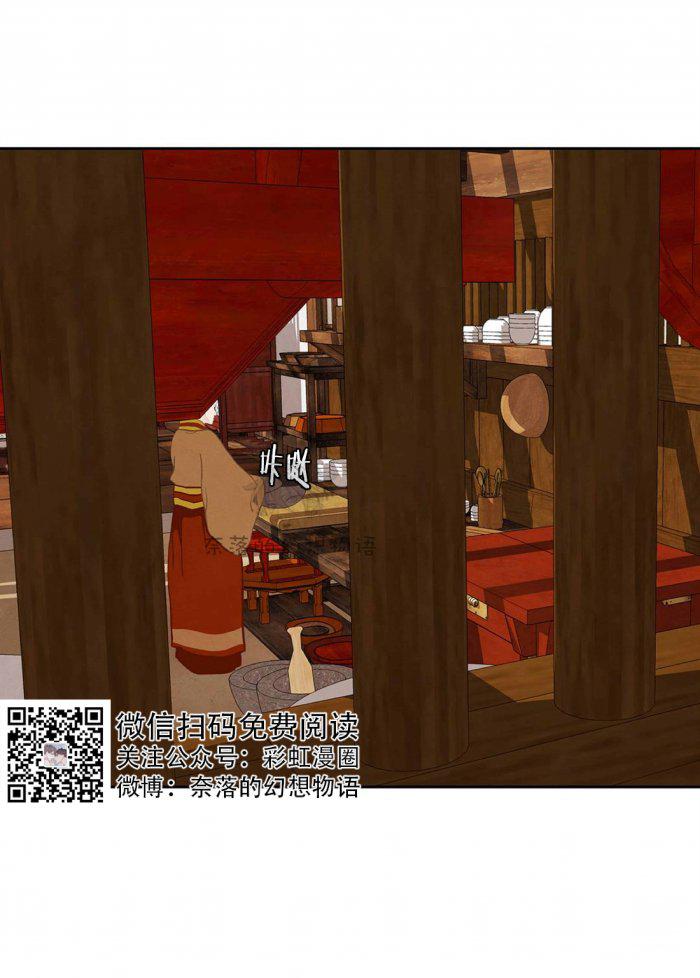 美型妖精大混战漫画全集韩漫全集-第7话无删减无遮挡章节图片 