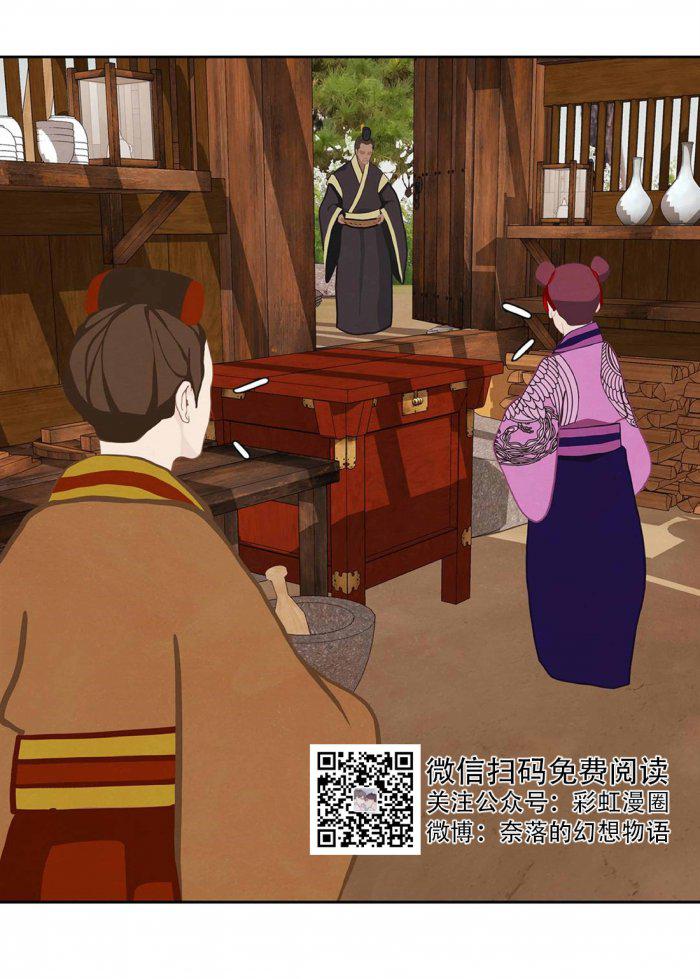 美型妖精大混战漫画全集韩漫全集-第7话无删减无遮挡章节图片 