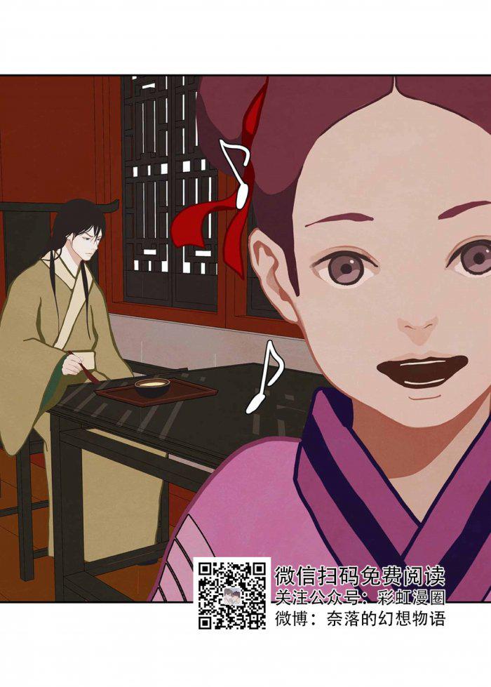 美型妖精大混战漫画全集韩漫全集-第7话无删减无遮挡章节图片 