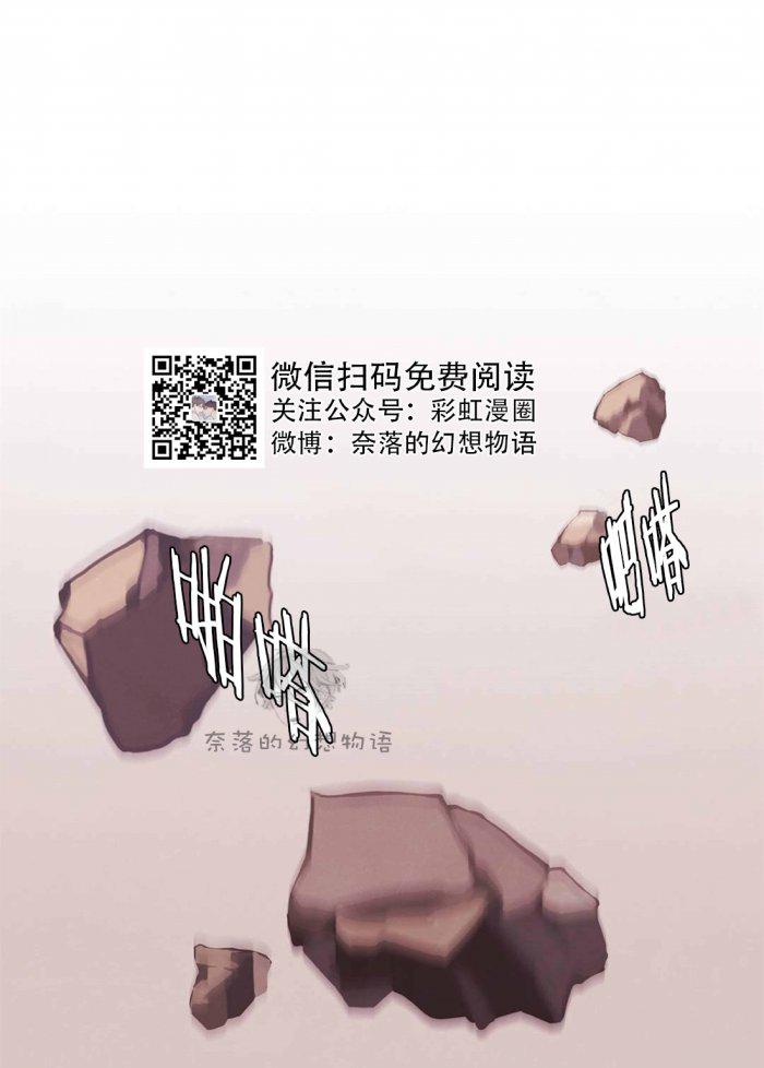 美型妖精大混战漫画全集韩漫全集-第7话无删减无遮挡章节图片 