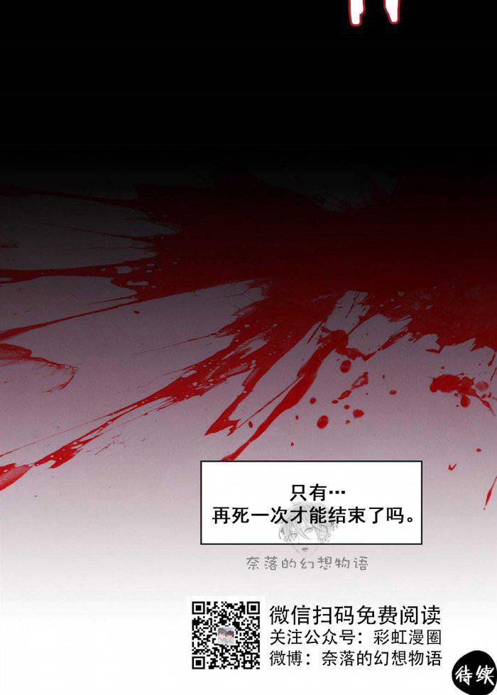 美型妖精大混战漫画全集韩漫全集-第7话无删减无遮挡章节图片 