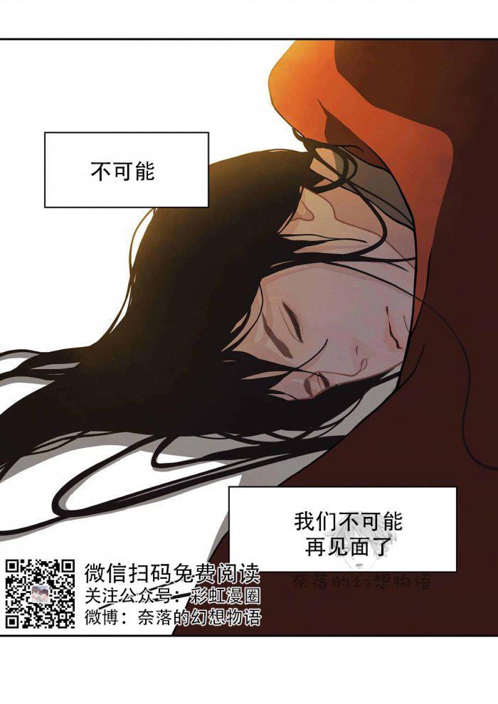 美型妖精大混战漫画全集韩漫全集-第8话无删减无遮挡章节图片 