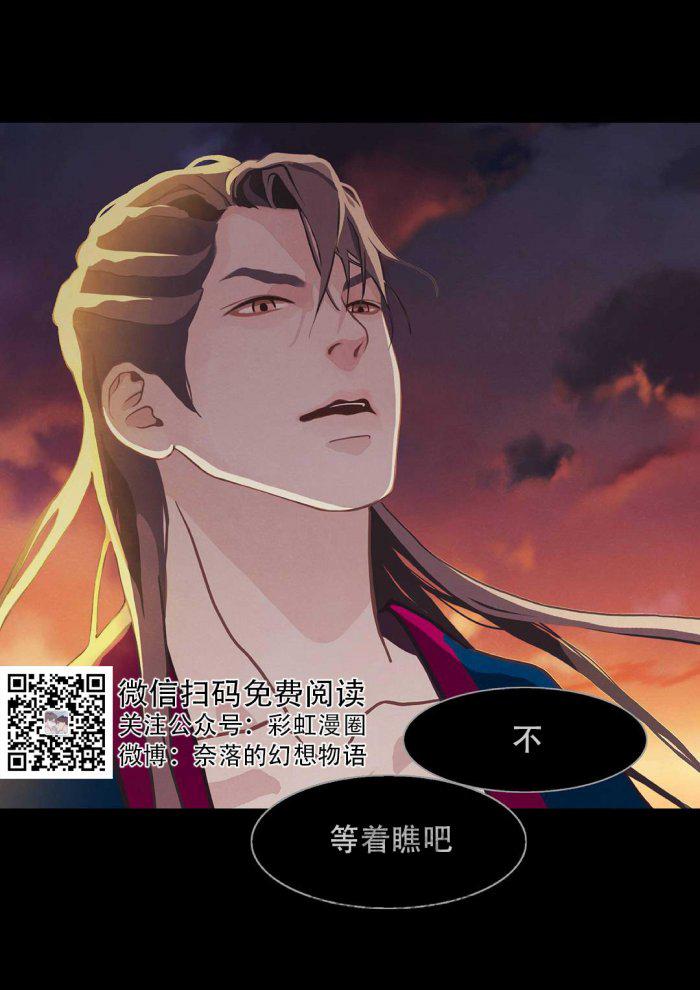 美型妖精大混战漫画全集韩漫全集-第8话无删减无遮挡章节图片 