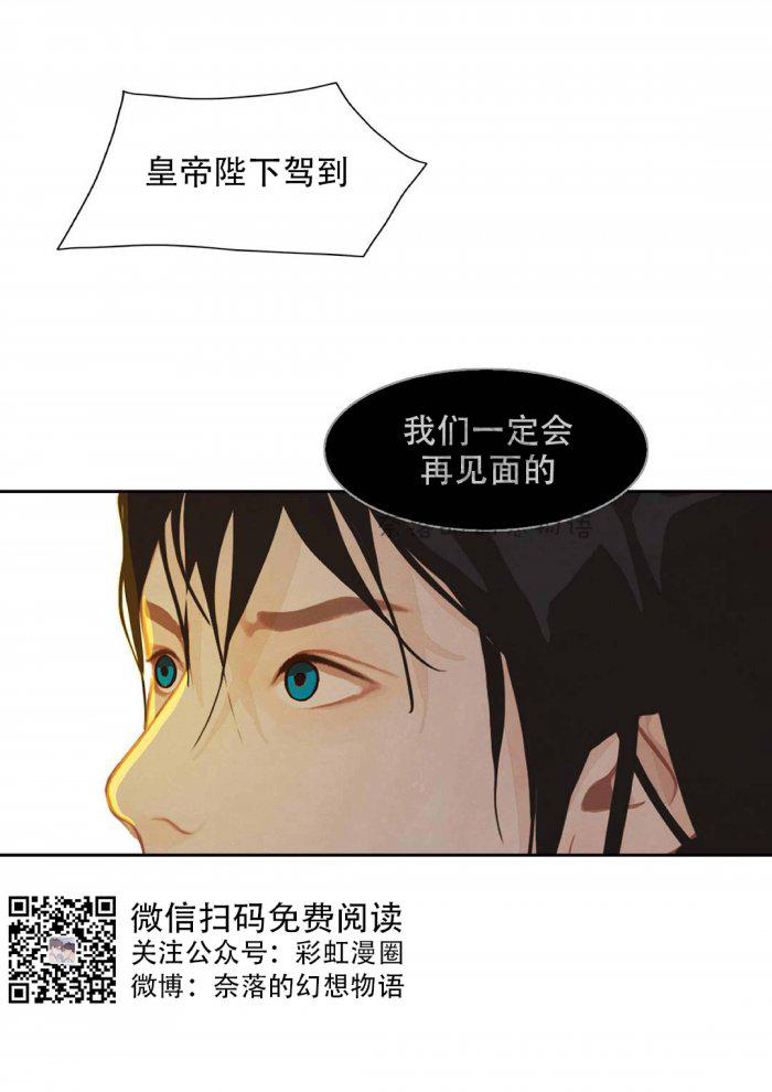 美型妖精大混战漫画全集韩漫全集-第8话无删减无遮挡章节图片 