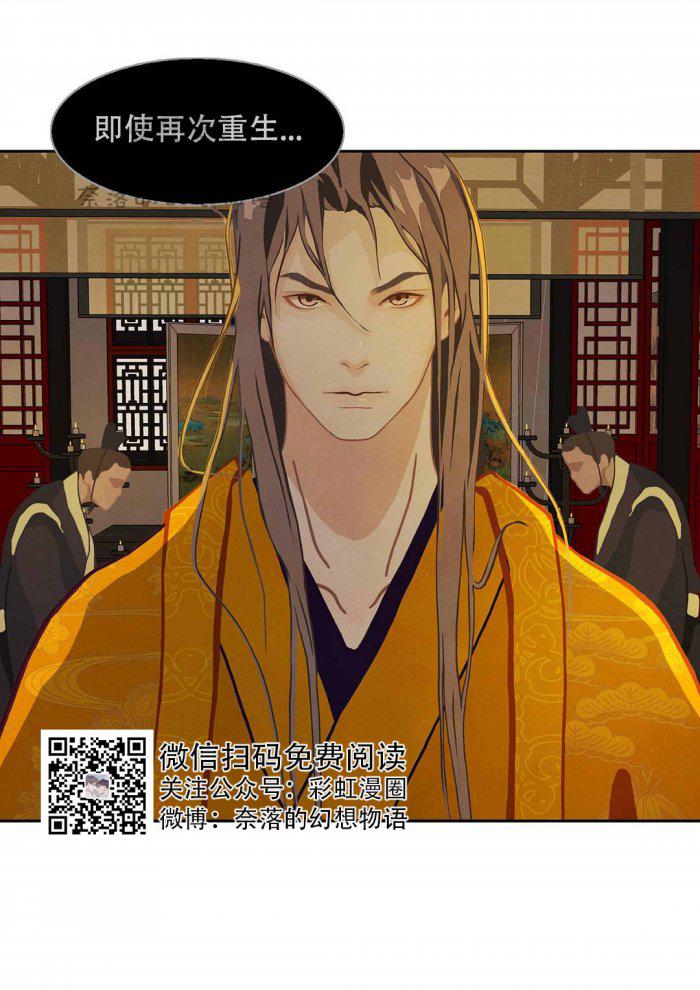 美型妖精大混战漫画全集韩漫全集-第8话无删减无遮挡章节图片 