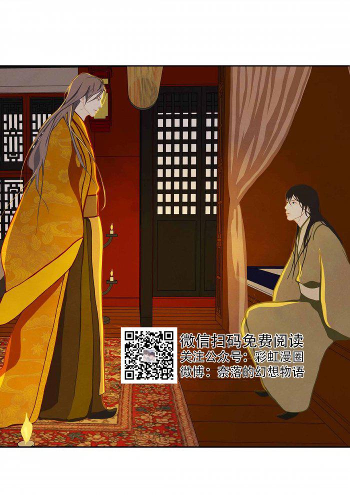 美型妖精大混战漫画全集韩漫全集-第8话无删减无遮挡章节图片 