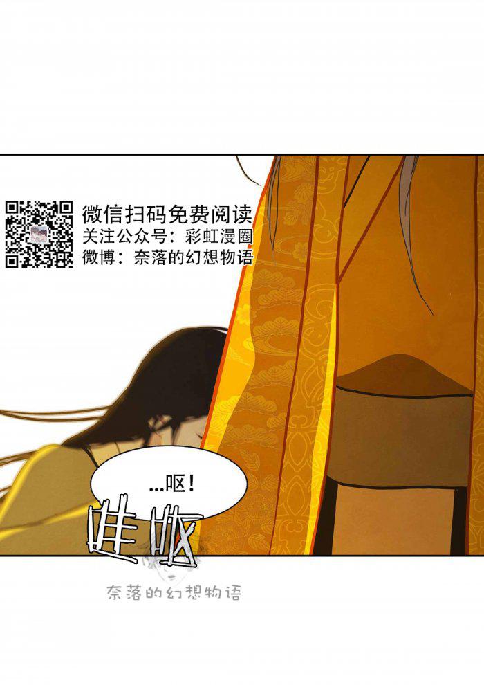 美型妖精大混战漫画全集韩漫全集-第8话无删减无遮挡章节图片 
