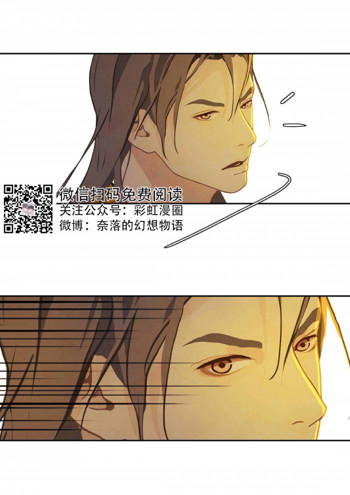 美型妖精大混战漫画全集韩漫全集-第8话无删减无遮挡章节图片 
