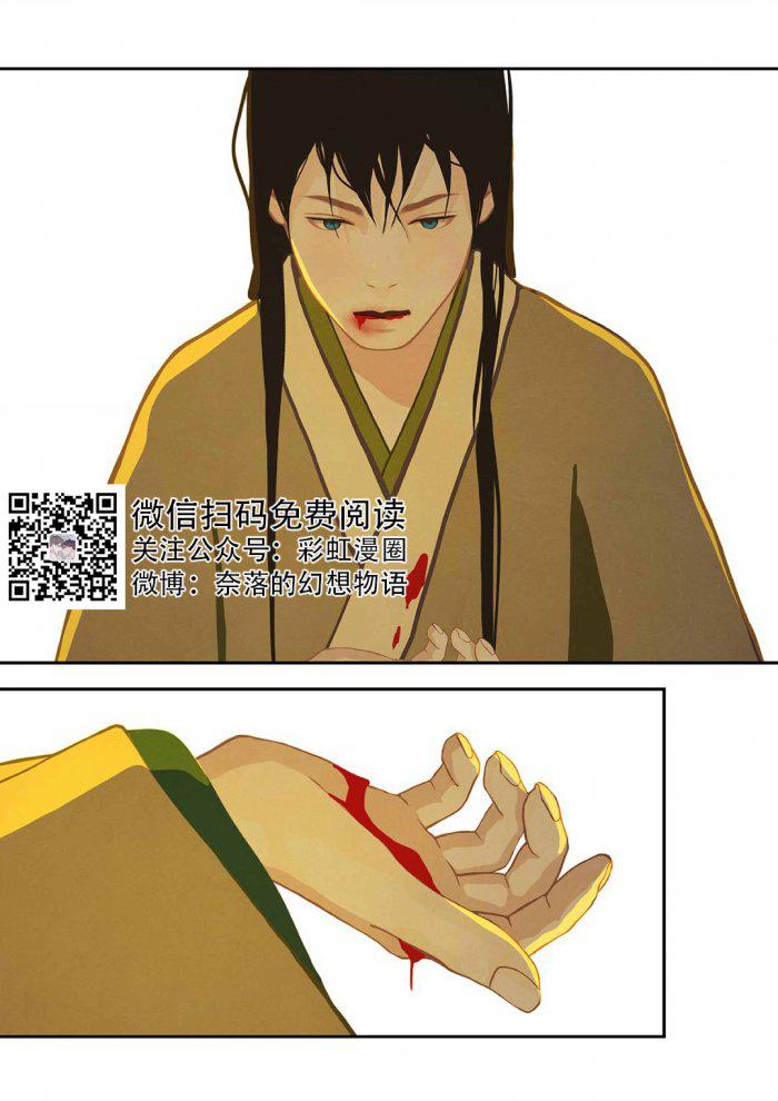 美型妖精大混战漫画全集韩漫全集-第8话无删减无遮挡章节图片 
