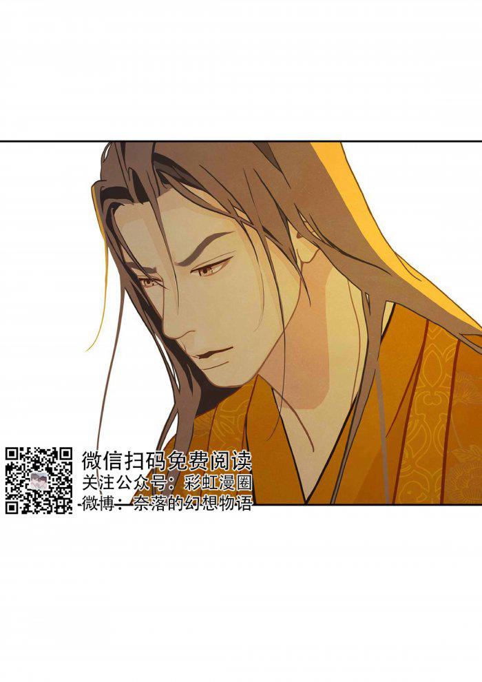美型妖精大混战漫画全集韩漫全集-第8话无删减无遮挡章节图片 