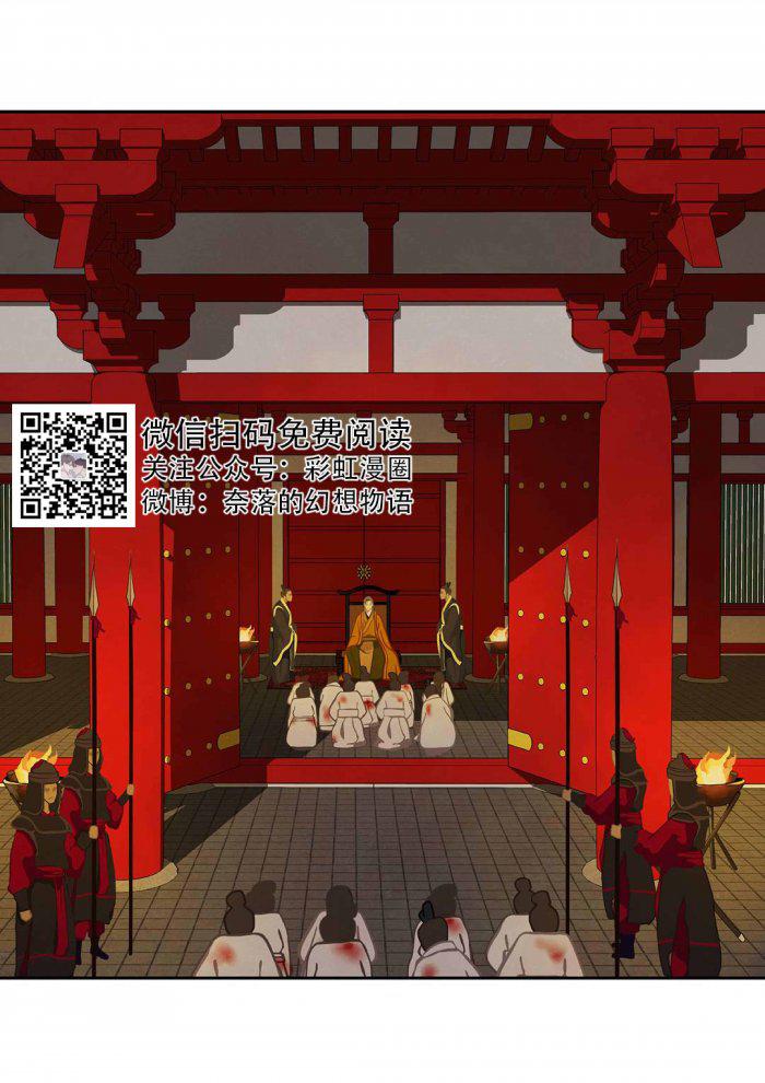 美型妖精大混战漫画全集韩漫全集-第8话无删减无遮挡章节图片 