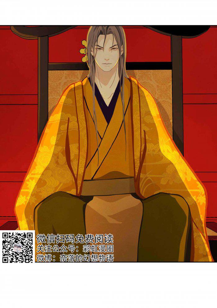 美型妖精大混战漫画全集韩漫全集-第8话无删减无遮挡章节图片 
