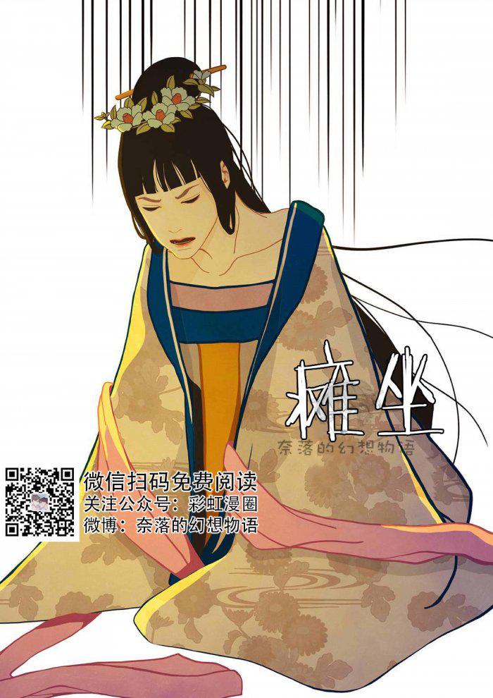 美型妖精大混战漫画全集韩漫全集-第8话无删减无遮挡章节图片 