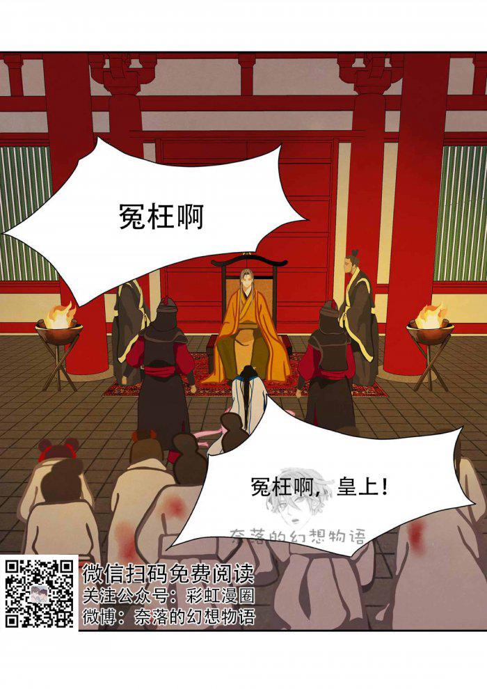 美型妖精大混战漫画全集韩漫全集-第8话无删减无遮挡章节图片 