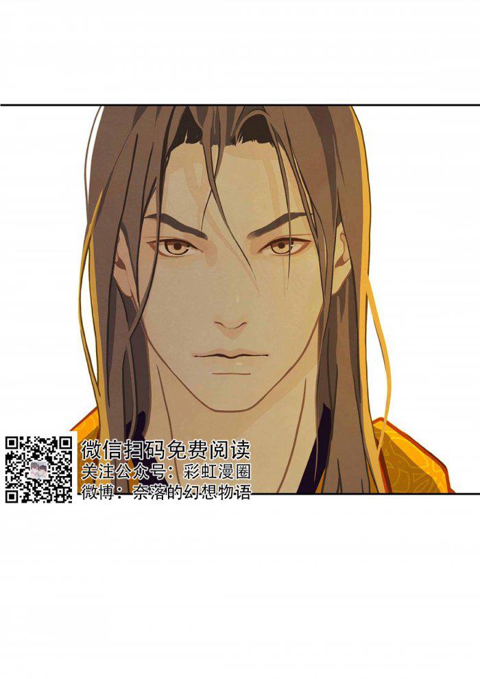 美型妖精大混战漫画全集韩漫全集-第8话无删减无遮挡章节图片 